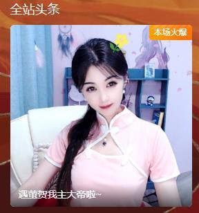 冰凌五一见！的图片