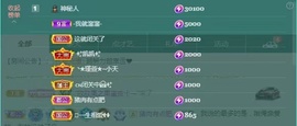 💙欣宝吖（暂休）主播照片