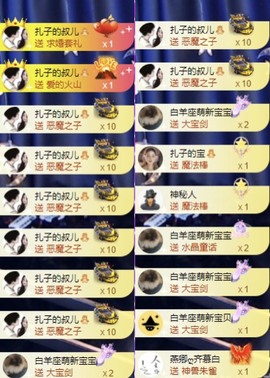 娜扎🧸主播照片