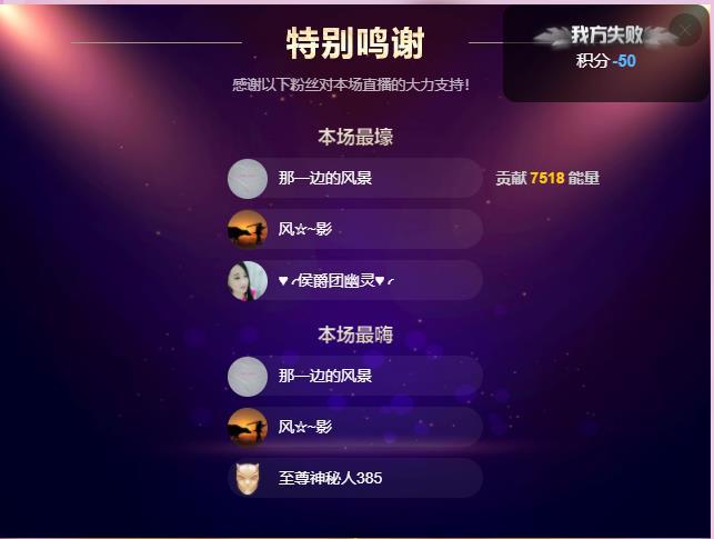 岚☆若冰♂的图片