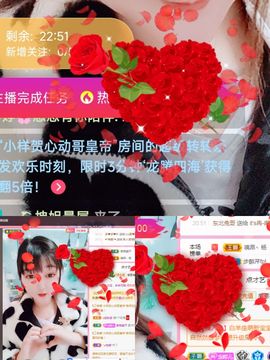 婷求三个火山升级的图片