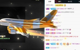 静儿新号717320主播照片