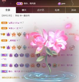 娜儿一个没才没艺的主播照片