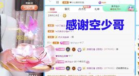 金麒麟好运连连🎤主播照片