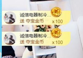 金麒麟好运连连🎤主播照片
