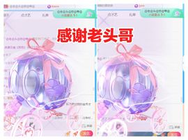 金麒麟好运连连🎤主播照片
