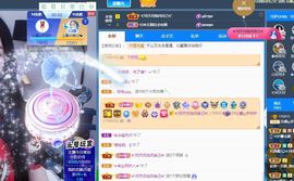 沁馨ღ求百元榜主播照片