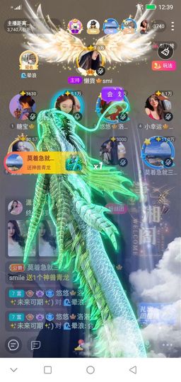 懒货🎐smile主播照片