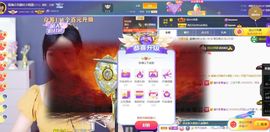 苏静好休息中主播照片