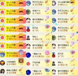 苏静好休息中主播照片