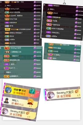鹏大喜欢唱歌喊麦。主播照片