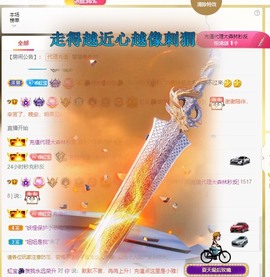 虹宝❣唱歌晚11点主播照片