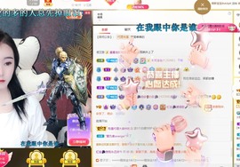 虹宝❣唱歌晚11点主播照片