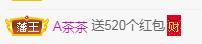 冰凌五一见！的图片