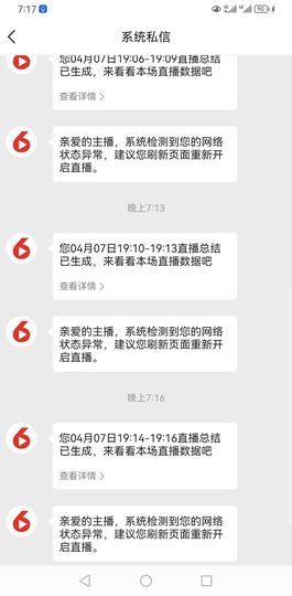 聆听~爱唱歌的图片