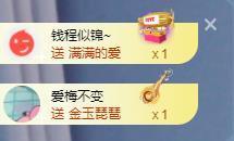 苏苏16号周年庆典的图片