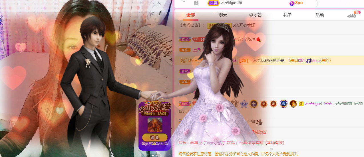 木子kigo五月好运的图片