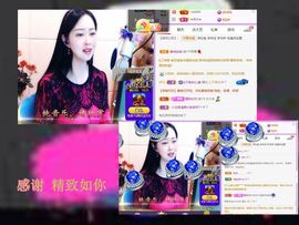 紫薇☆☆音乐频道主播照片