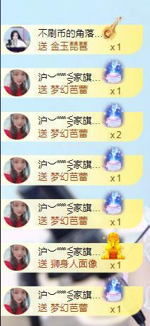 ━╋红太狼的图片