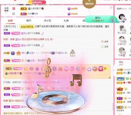 菲儿💗好运来🌈的图片