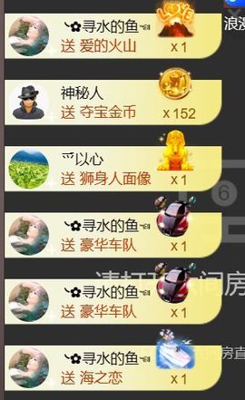 吴小优主播照片