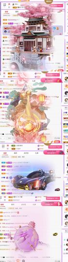 🍀冰雪❤️🍀加油的图片