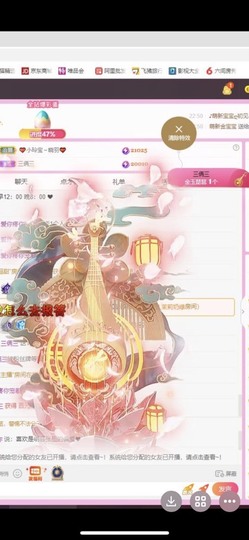 小玲宝🧸安静唱歌主播照片