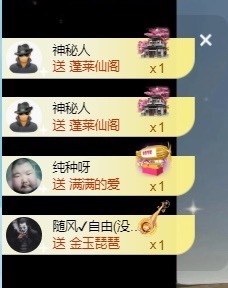 洋子～晚点见主播照片