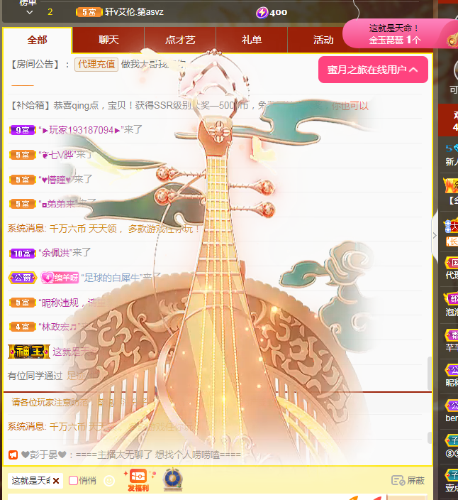 小绵羊羊🐑的主播照片