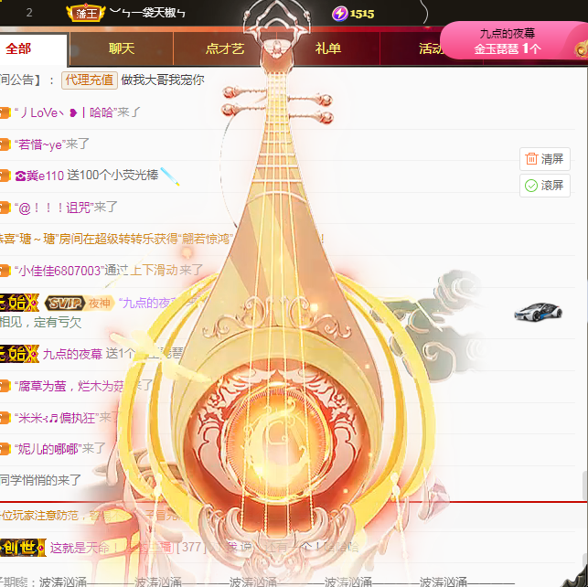 小绵羊羊🐑的主播照片