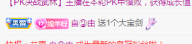 小绵羊羊🐑主播照片