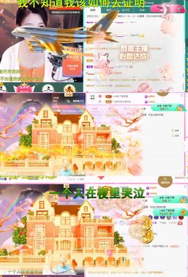 ღ娜娜ぃ感冒不舒服休的图片