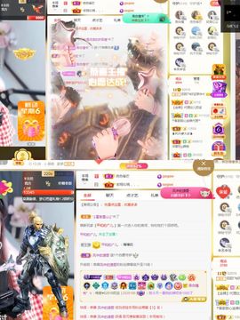 阳阳💕休主播照片