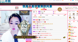 磨人的小依依主播照片