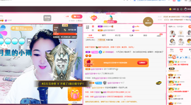磨人的小依依主播照片