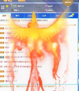 沁馨ღ求百元榜主播照片