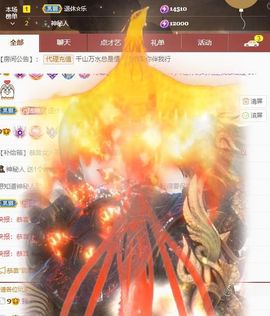沁馨ღ求百元榜主播照片