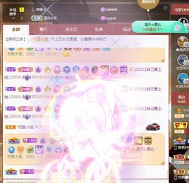 沁馨ღ求百元榜主播照片