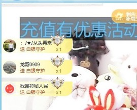 金牌代理❤玲儿❤主播照片