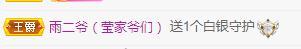 冰凌五一见！的图片