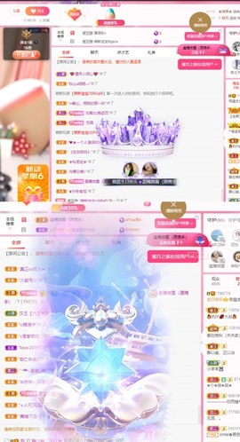微晨..主播照片