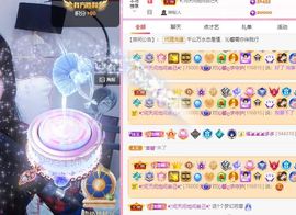 沁馨ღ求百元榜主播照片