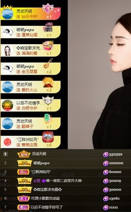 it‘s十月-今日晴的图片