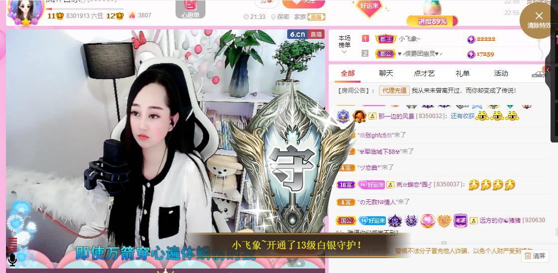 岚☆若冰♂的图片