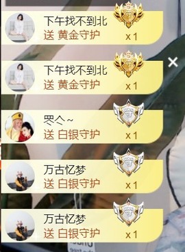 小北暂停一段时间主播照片