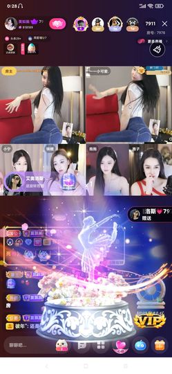 厄洛斯💗7978的图片