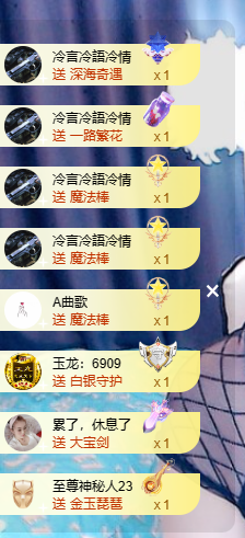 蜜大寶💋钱到兜里来主播照片