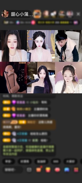感谢吃树禅师赠送梦幻马车1个
