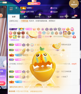 聆听~爱唱歌的图片