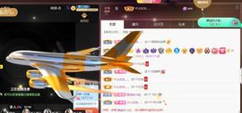娜儿一个没才没艺的主播照片